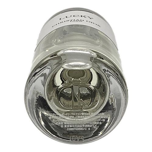 Christian Dior (クリスチャン ディオール) オードパルファム ラッキー 50ml 残量80%-99%