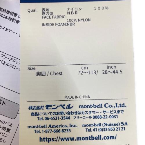 mont-bell (モンベル) ライフジャケット SIZE Free フリーダム 1127563