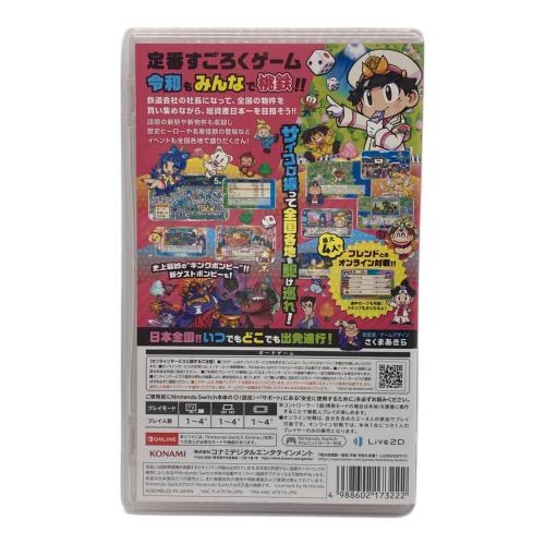 コナミ Nintendo Switch用ソフト 桃太郎電鉄 昭和 平成 令和も！ CERO A (全年齢対象)