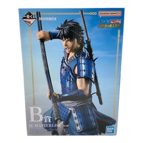 BANDAI (バンダイ) フィギュア B賞 信 MASTERLISE 一番くじ