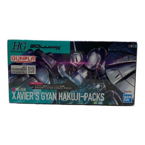 BANDAI (バンダイ) MS-15/H XAVIER'S GYAN HAKUJI-PACKS ガンプラ 645075-2773793 機動戦士ジークアクス