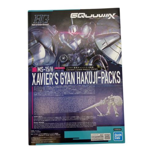 BANDAI (バンダイ) MS-15/H XAVIER'S GYAN HAKUJI-PACKS ガンプラ 645075-2773793 機動戦士ジークアクス