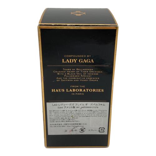 LADY GAGA (レディガガ) オードパルファム 箱付 BLACK FLUID 50ml 残量80%-99%
