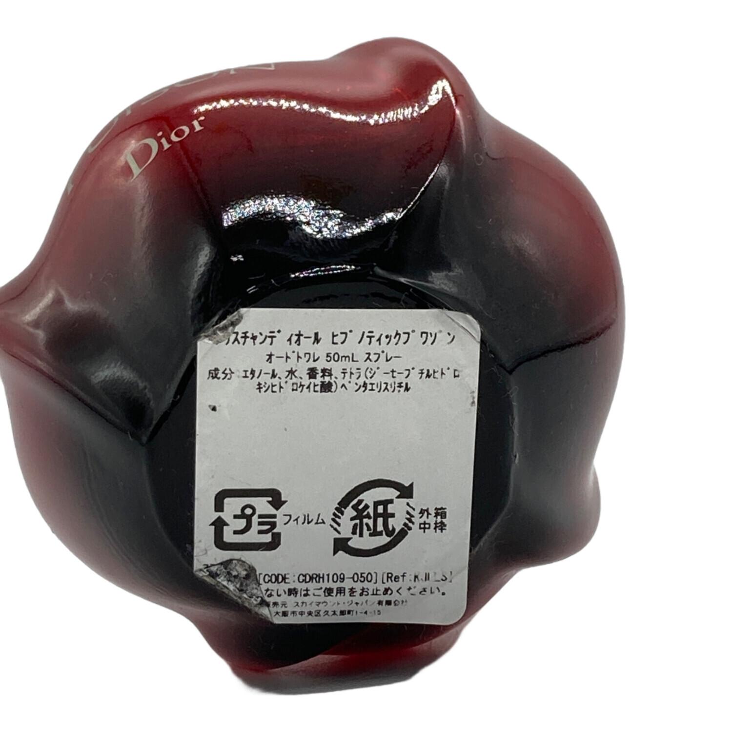 ディオール ヒプノティックプワゾン 50ml Christian Dior