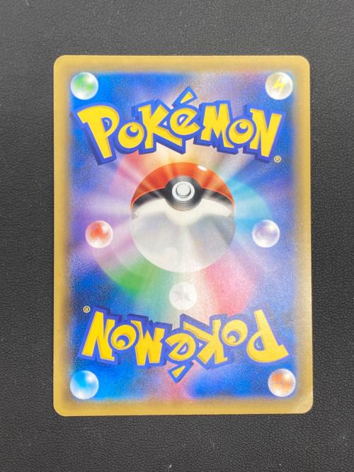 ブルーの探索 196/173 SR sv12a