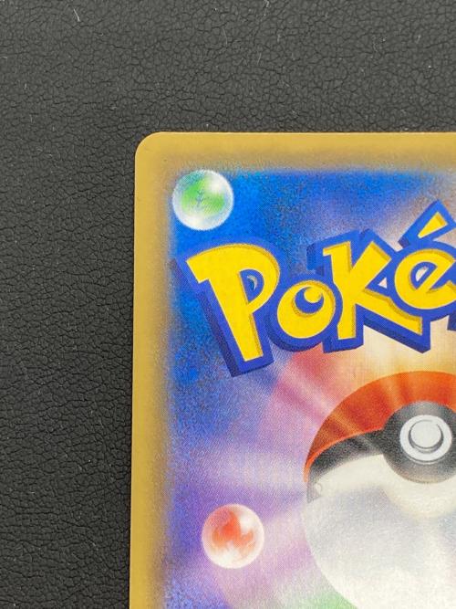 ブルーの探索 196/173 SR sv12a