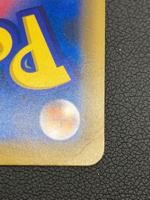 ブルーの探索 196/173 SR sv12a