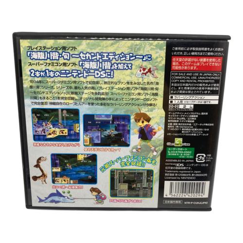 ゲームソフト 海腹川背・旬 セカンドエディション完全版/DS/NTRPCUHJ/A 全年齢対象 CERO A (全年齢対象)