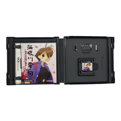 ゲームソフト 海腹川背・旬 セカンドエディション完全版/DS/NTRPCUHJ/A 全年齢対象 CERO A (全年齢対象)