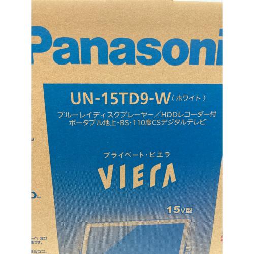 Panasonic (パナソニック) プライベート・ビエラ UN-15TD9-W 15インチ VODサービス対応 VP0HA001399