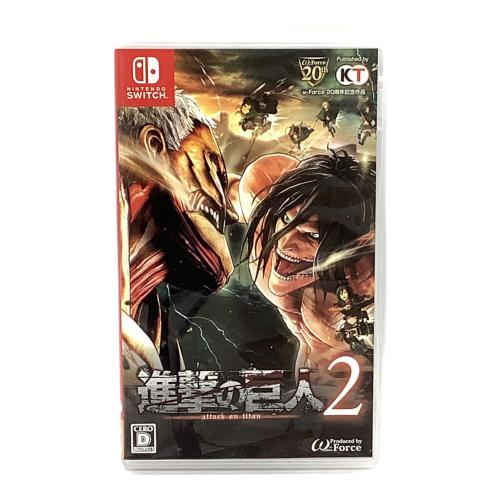 ニンテンドースイッチ 進撃の巨人2 新品未開封 Nintendo Switch用ソフト 進撃の巨人2/Switch/HACPAECNA/D 17才以上
