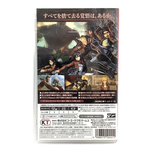 Nintendo Switch用ソフト 進撃の巨人2/Switch/HACPAECNA/D 17才以上対象 CERO D (17歳以上対象)