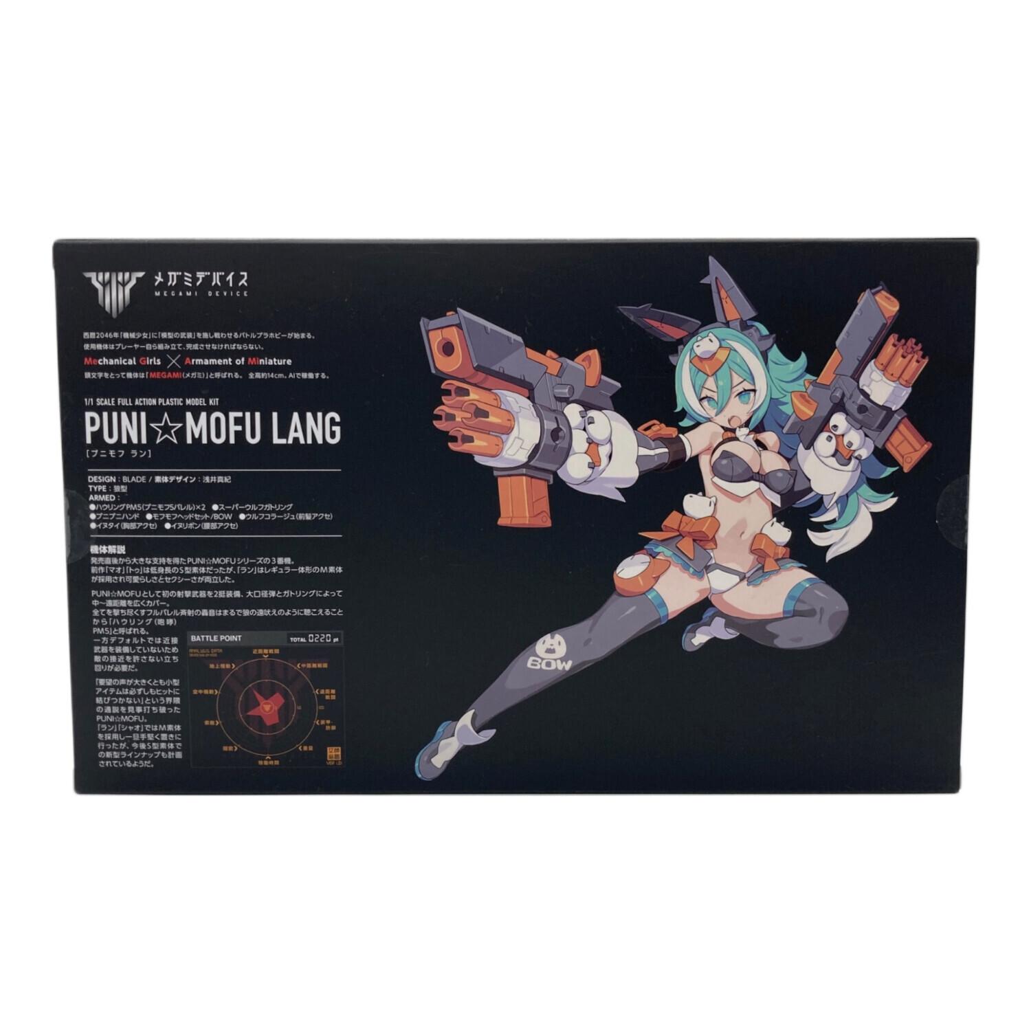 KOTOBUKIYA (コトブキヤ) プラモデル アニメキャラクター メガミ