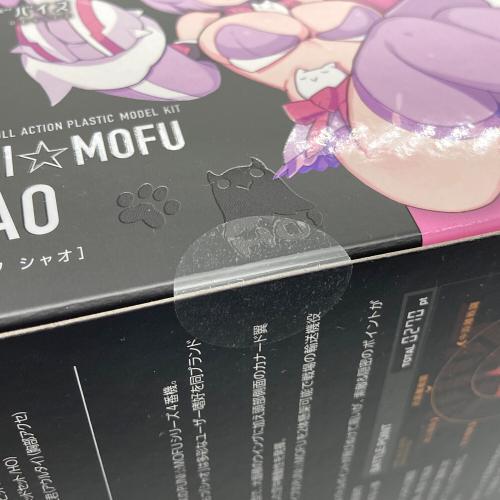 KOTOBUKIYA (コトブキヤ) プラモデル アニメキャラクター メガミデバイス PUNI☆MOFU シャオ 1/1