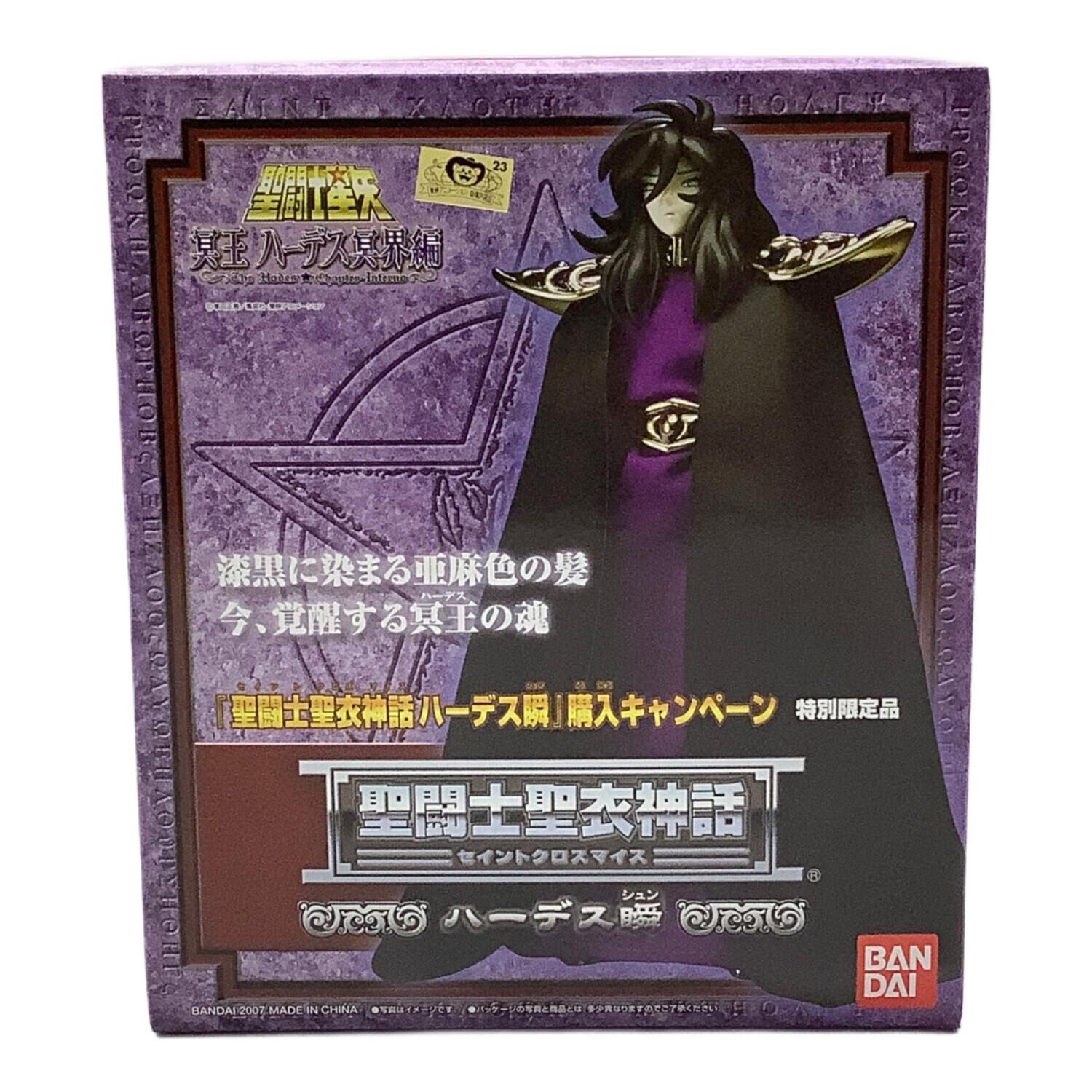 BANDAI (バンダイ) フィギュア ハーデス瞬 セイントクロスマイス