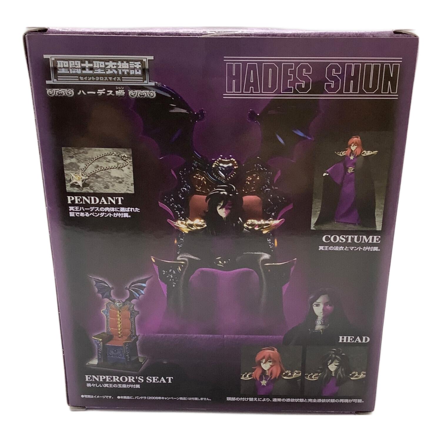 BANDAI (バンダイ) フィギュア ハーデス瞬 セイントクロスマイス