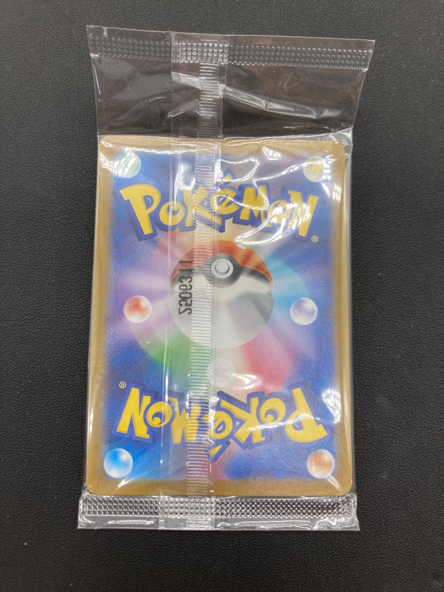 ヒロシマのピカチュウ 261/SV-P プロモ｜トレファクONLINE