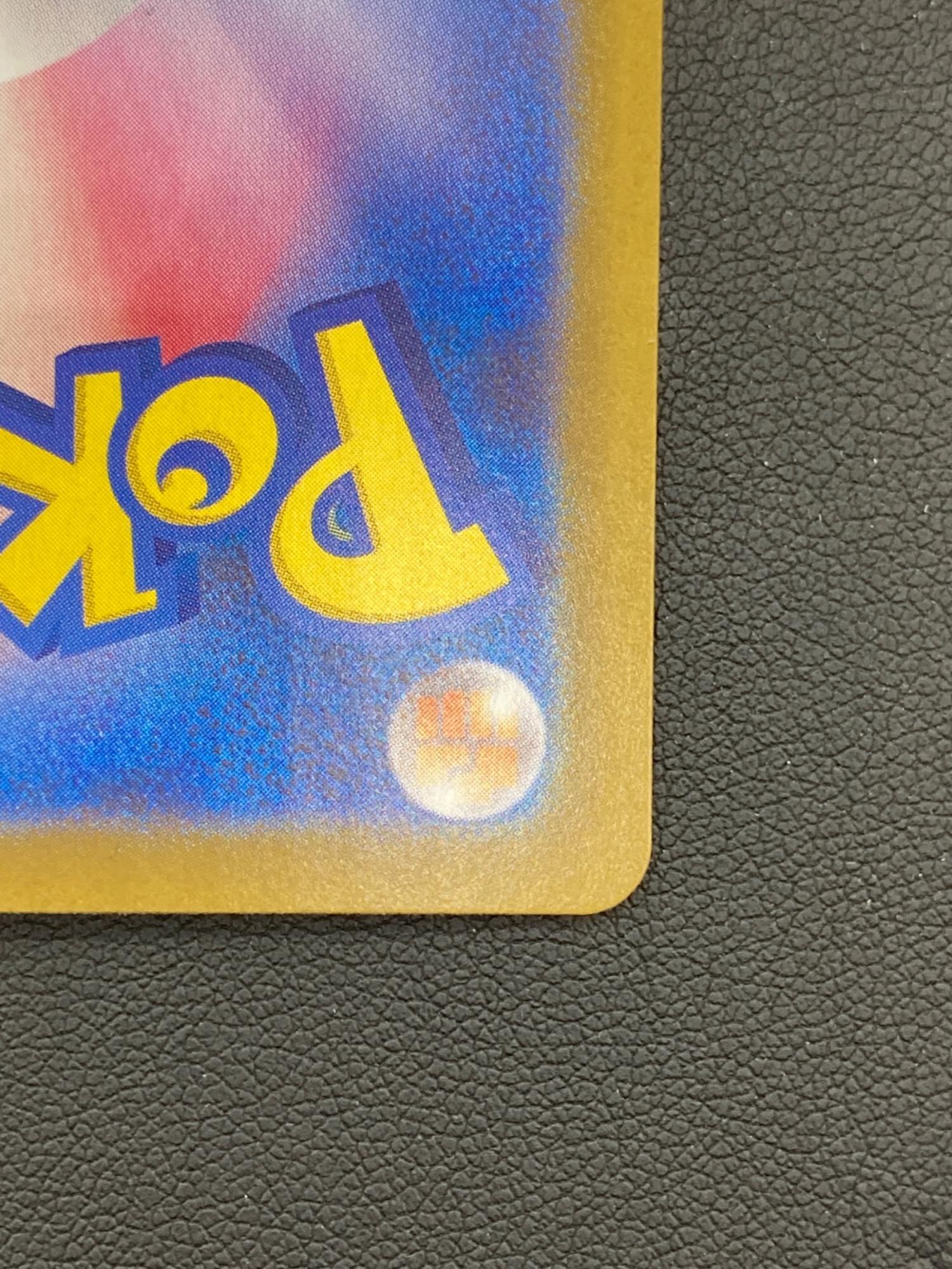 ブラッキーex 217/187 SAR sv8a｜トレファクONLINE