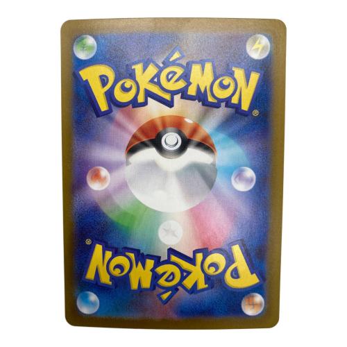 ブラッキーex 217/187 SAR sv8a