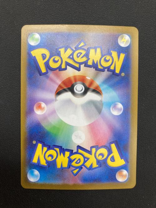 ブラッキーex 217/187 SAR sv8a