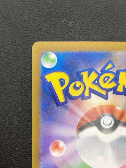 ブラッキーex 217/187 SAR sv8a