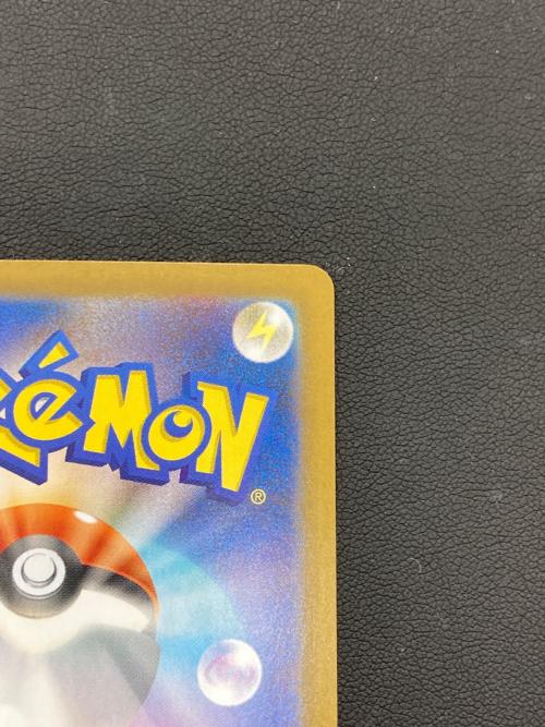 ブラッキーex 217/187 SAR sv8a