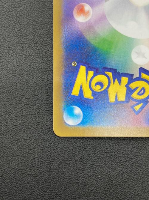 あ*ね様 【匿名配送】ブラッキー ex SAR sv8a 217/187 ブラッキーex 217/187 SAR sv8a｜トレファクONLINE