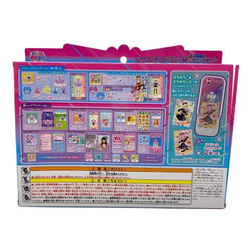 TAKARA TOMY (タカラトミー) 女の子おもちゃ ※現状販売 ひみつのアイプリスマホR DXセット 動作確認済み