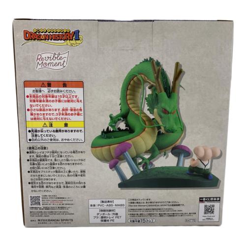 ウーロン&神龍 Revible Moment ドラゴンボール 一番くじ