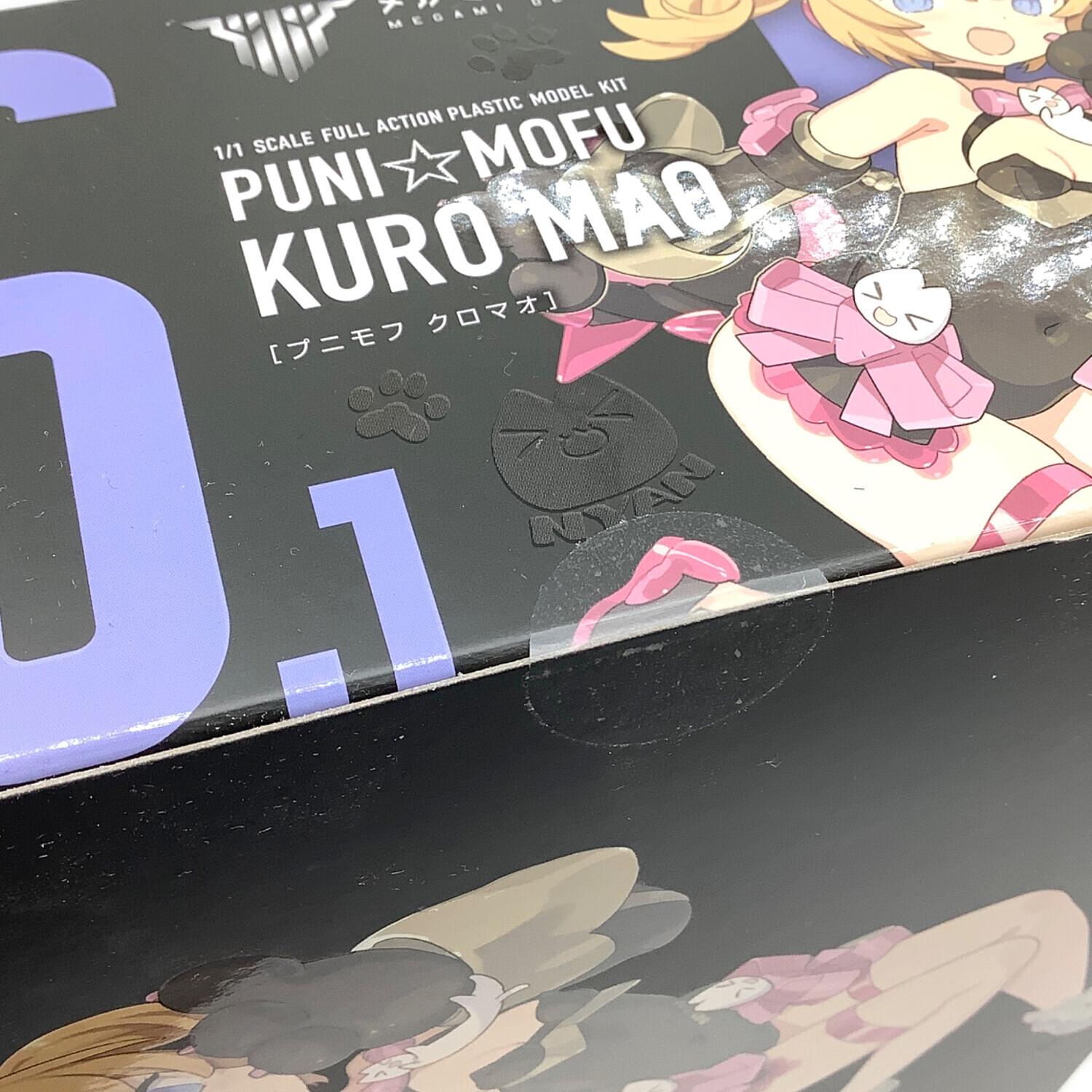 KOTOBUKIYA (コトブキヤ) フィギュア プニモフ クロマオ メガミ