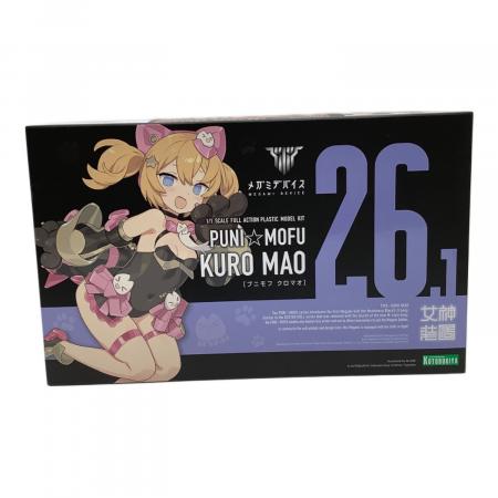 【特典付き】KOTOBUKIYA プニモフ クロマオ 限定特典付き】PUNI☆MOFU 黒マオ｜コトブキヤオンラインショップ