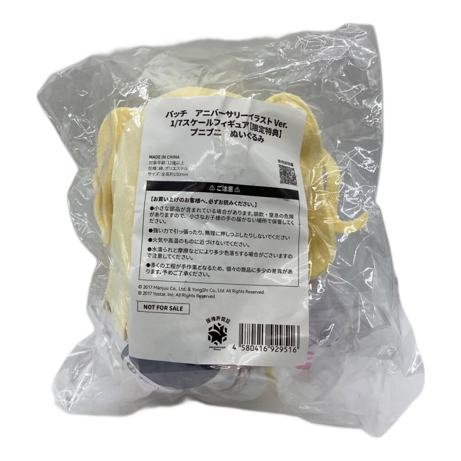 ソーラレイン アズールレーン バッチ アニバーサリーイラスト Ver. 特典付 Solarain アズールレーン バッチ アニバーサリーイラスト Ver