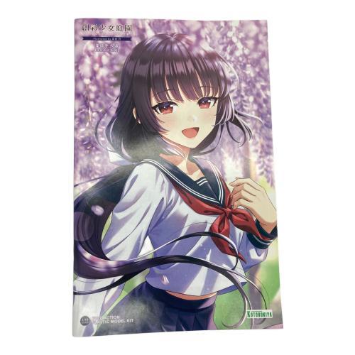 KOTOBUKIYA (コトブキヤ) 薬師寺久遠【桃桜高校・制服】 フィギュア JK044/7500 創彩少女庭園