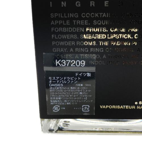 LE SILLAGE オードパルファム DAISIES 50ml