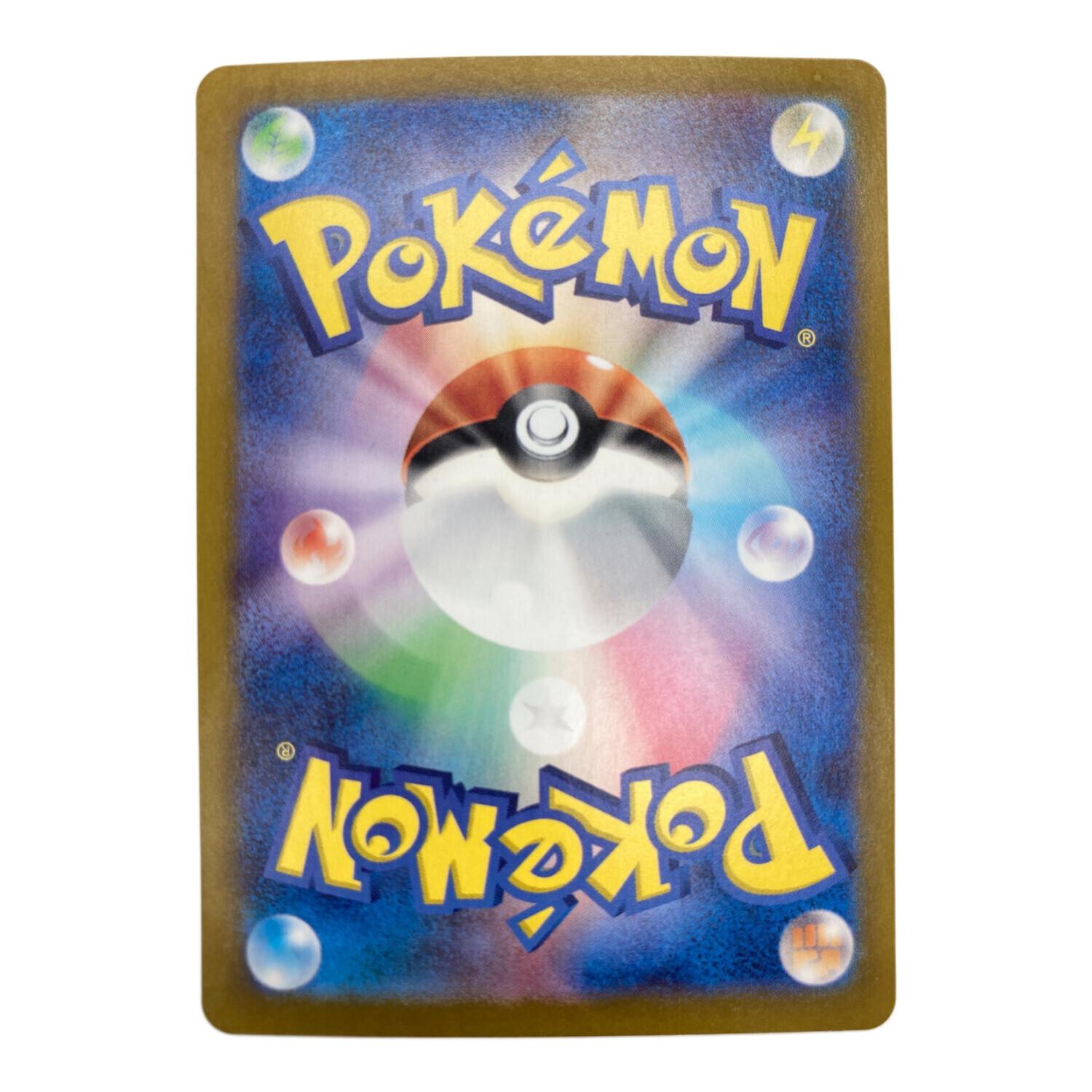 ポケカ ミュウ eカード119/128 087/128 PSA9 2枚セット ポケカ ミュウ eカード119/128 087/128 PSA9 2枚セット ポケカ