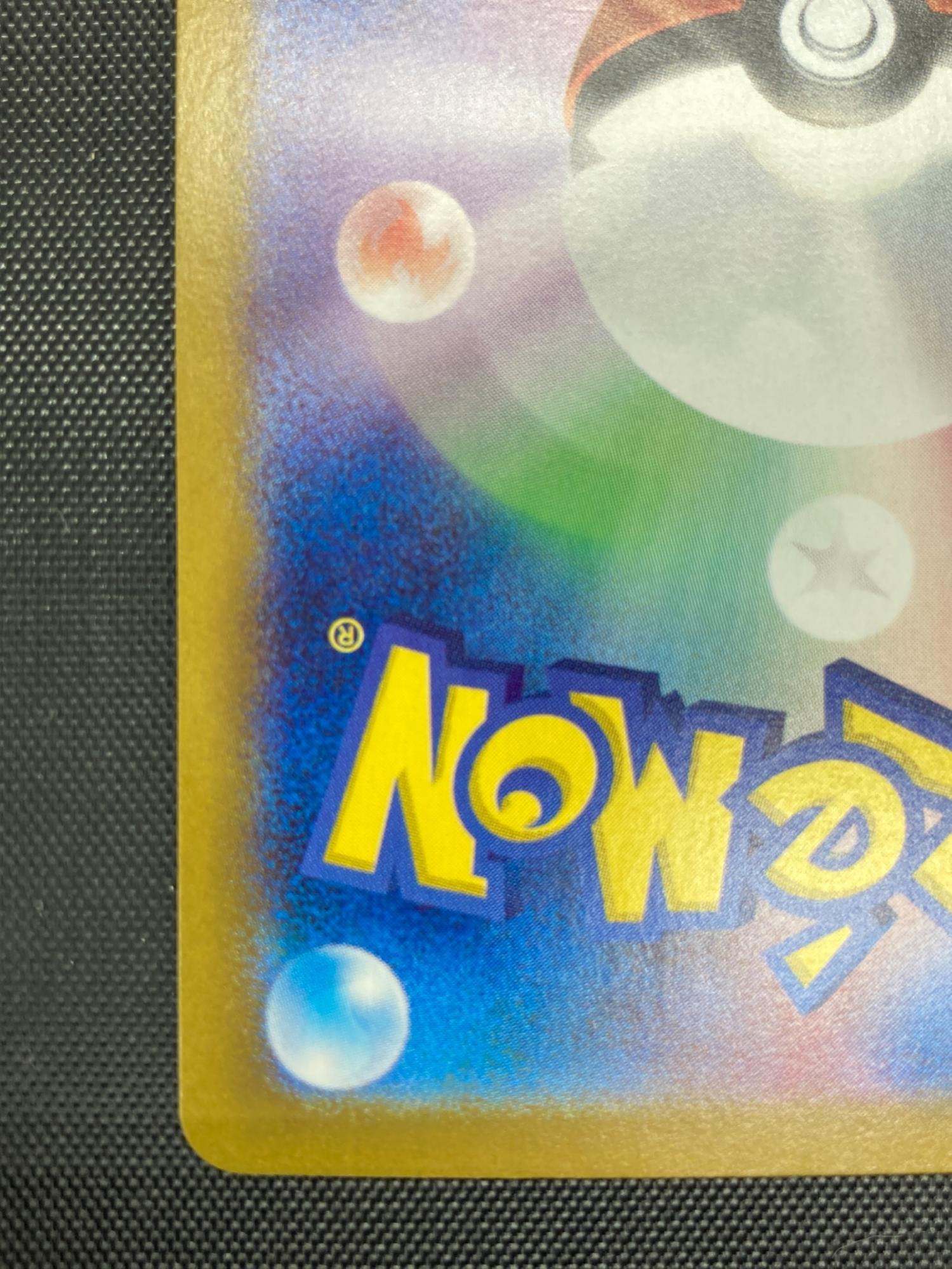 ポケモンカード @ Π ミュウex 347/190 SAR｜トレファクONLINE