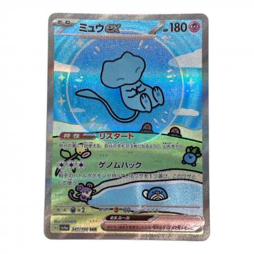 ミュウ トレーディングカード HP40 ポケモンカード ミュウex 347/190 SAR ハイクラスパック「シャイニー
