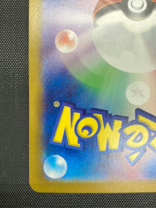 ポケモンカード @ Π ミュウex 347/190 SAR