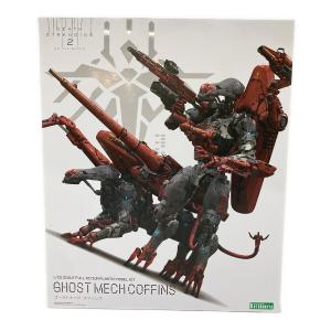 KOTOBUKIYA (コトブキヤ) プラモデル ゴーストメック コフィンズ DEATH ATRANDING 2 KP748/9000