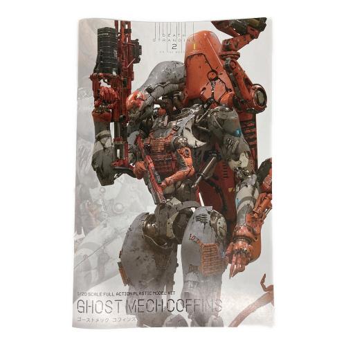 KOTOBUKIYA (コトブキヤ) プラモデル ゴーストメック コフィンズ DEATH ATRANDING 2 KP748/9000
