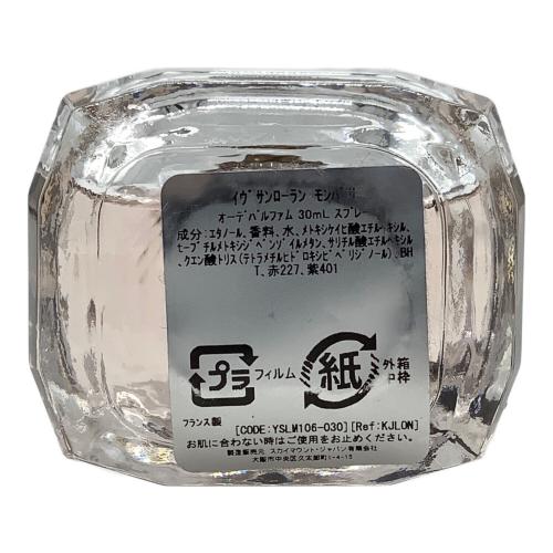 Yves Saint Laurent (イヴサンローラン) オードパルファム モンパリ 30ml 残量80%-99%