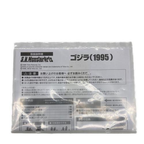 BANDAI (バンダイ) フィギュア GODZILLA(1995) S.H.MonsterArts