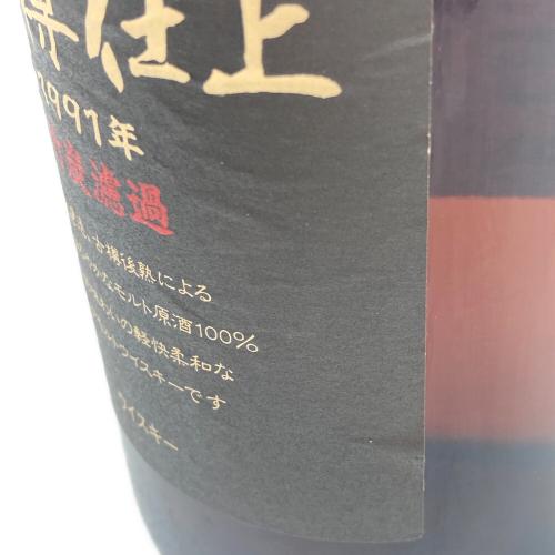 サントリー ジャパニーズウィスキー 竹炭濾過 750ml 古樽仕上 1991年 未開封