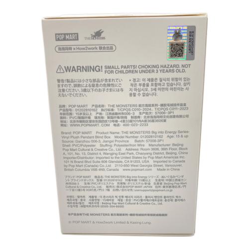 POP MART (ポップマート) ラブブ LOYALTY 忠誠 THE MONSTERS