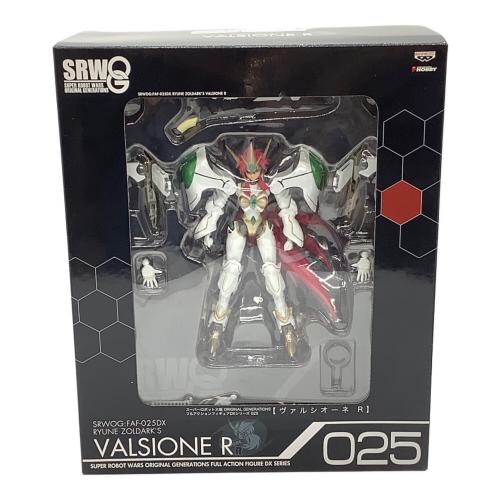 スーパーロボット大戦 フィギュア ヴァルシオーネR フルアクションフィギュアDXシリーズ FAF-025DX