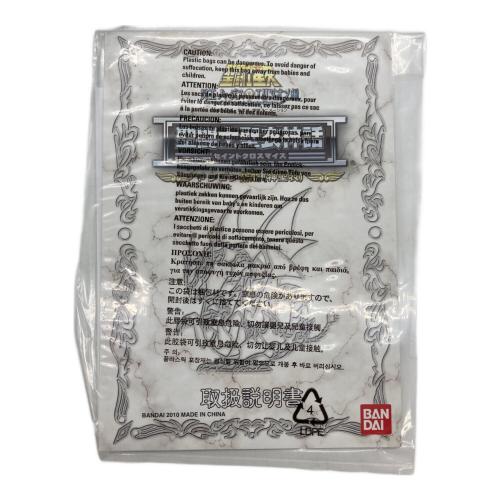 聖闘士星矢 (セイントセイヤ) ドラゴン紫龍(神聖衣) 冥王ハーデス エリシオン編 フィギュア