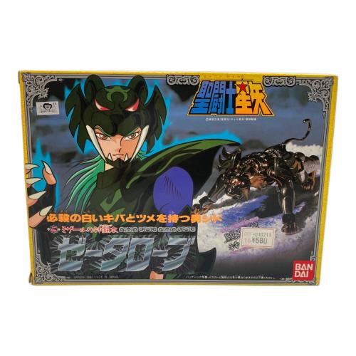 聖闘士星矢 (セイントセイヤ) ゼータローブ フィギュア