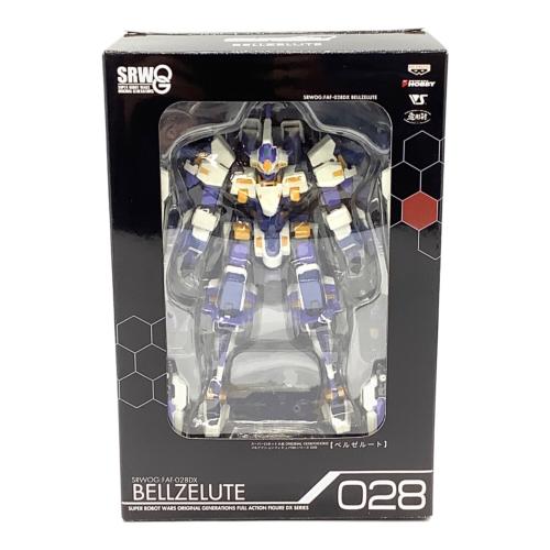 スーパーロボット大戦 フィギュア ベルゼルート フルアクションフィギュアDX FAF-028DX