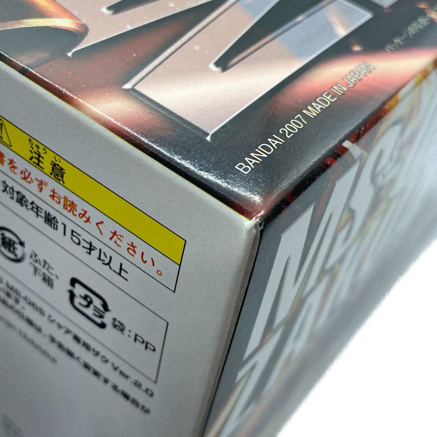 BANDAI (バンダイ) MG 1/100 MS-06S シャア専用ザクII Ver.2.0