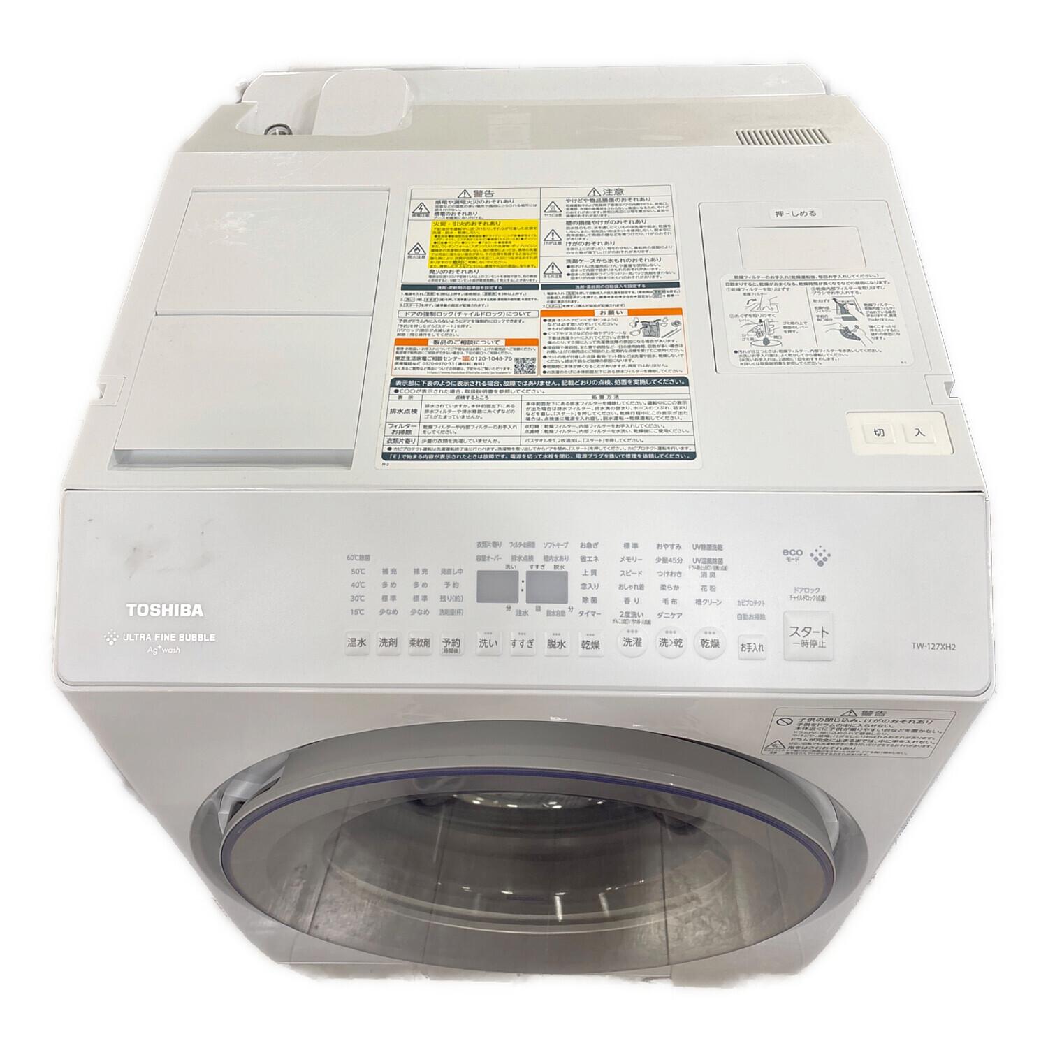 ドラム式洗濯乾燥機 TOSHIBA TW-127XH2R 2022年製 【トレファク浦和店】 本日は TOSHIBA ドラム式洗濯乾燥機 2022年製をご紹介します